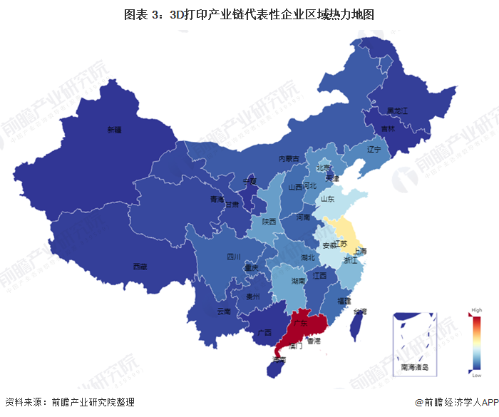 【干货】3D打印产业链2021全景梳理及重点区域分析 (2).png