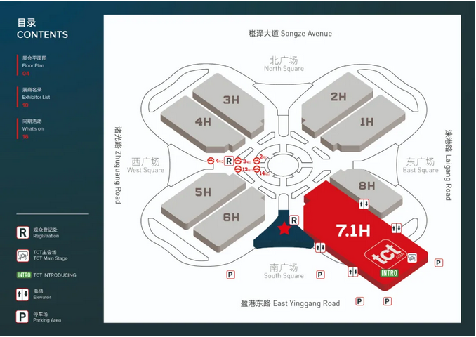 展前必读！2021 TCT亚洲展观众参观攻略 (1).png