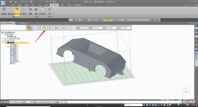 浩辰3D 3D打印模块功能详细解析 (7).jpeg