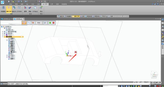 浩辰3D 3D打印模块功能详细解析 (10).jpeg