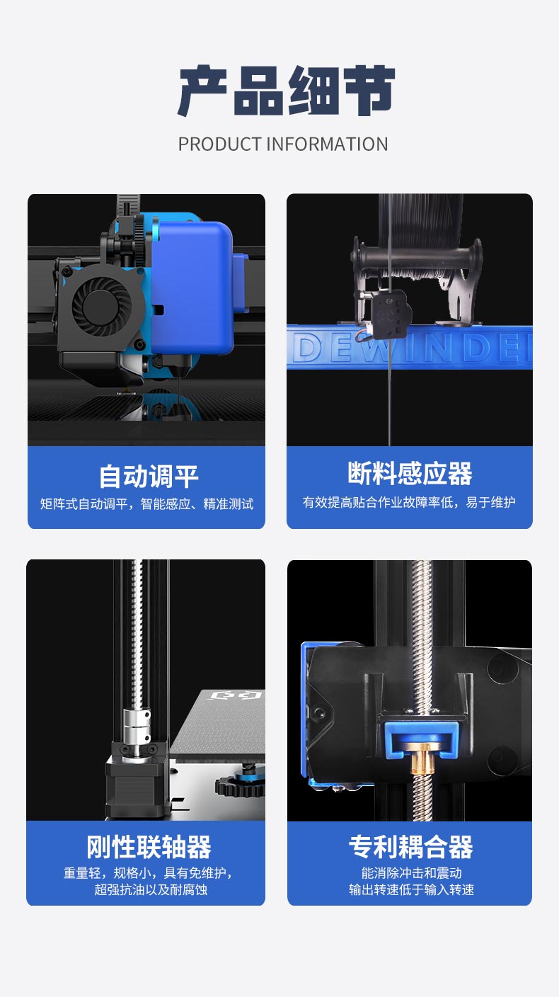 家用3D打印机