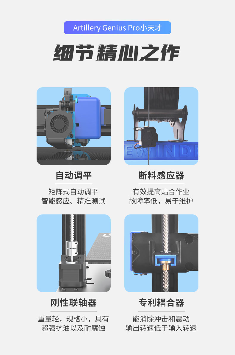 家用3D打印机