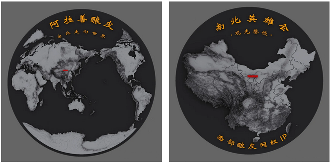 3D打印绘制世界、中国地形地貌，沙盘用打印的 (1).png