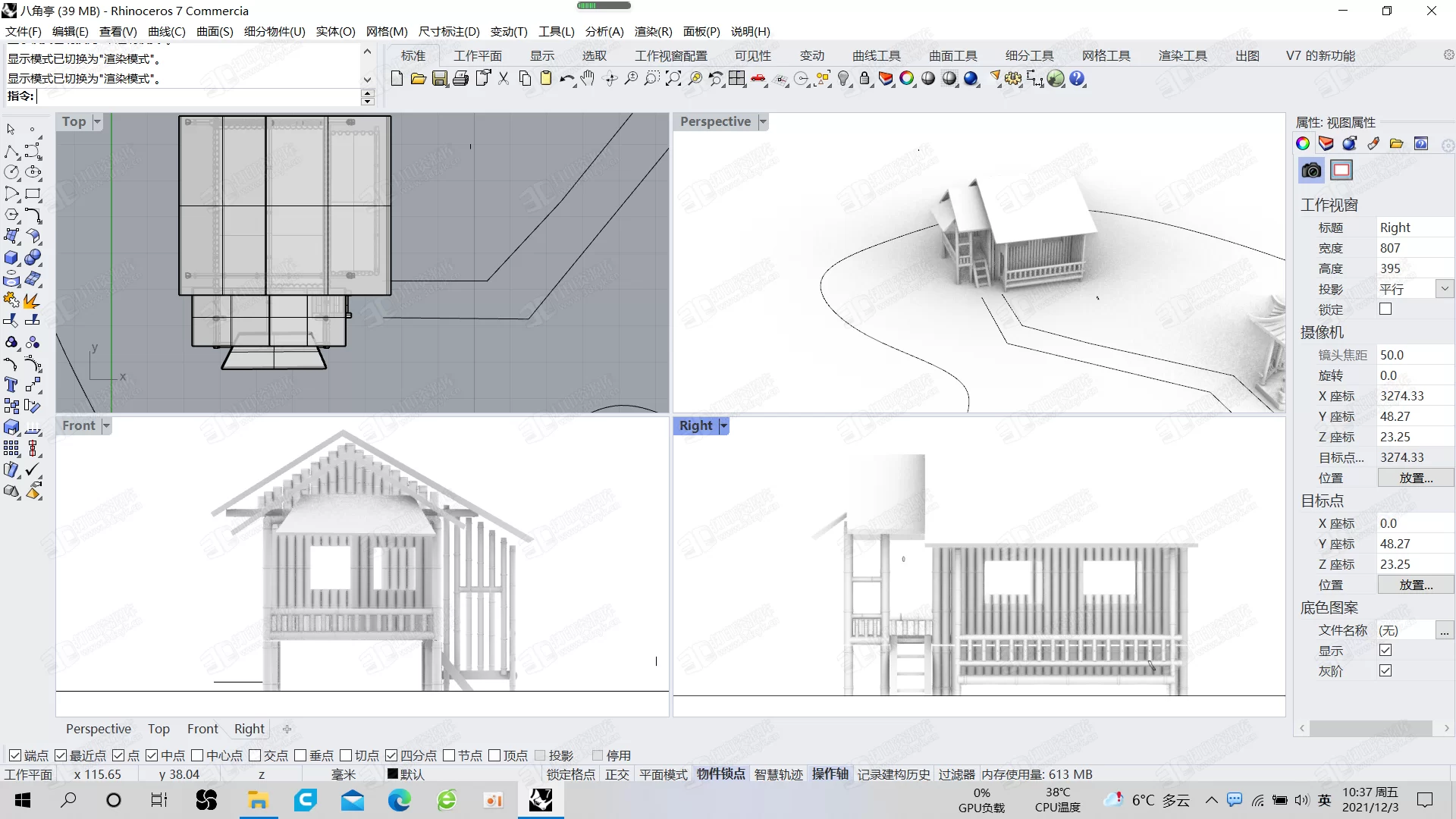 竹屋2.webp