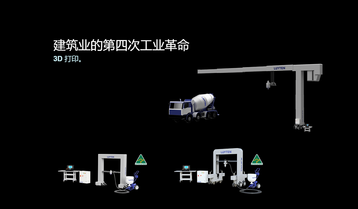 就地取材，去月球建3D打印基地，这家成立不到2年的公司要搞事情 (3).png