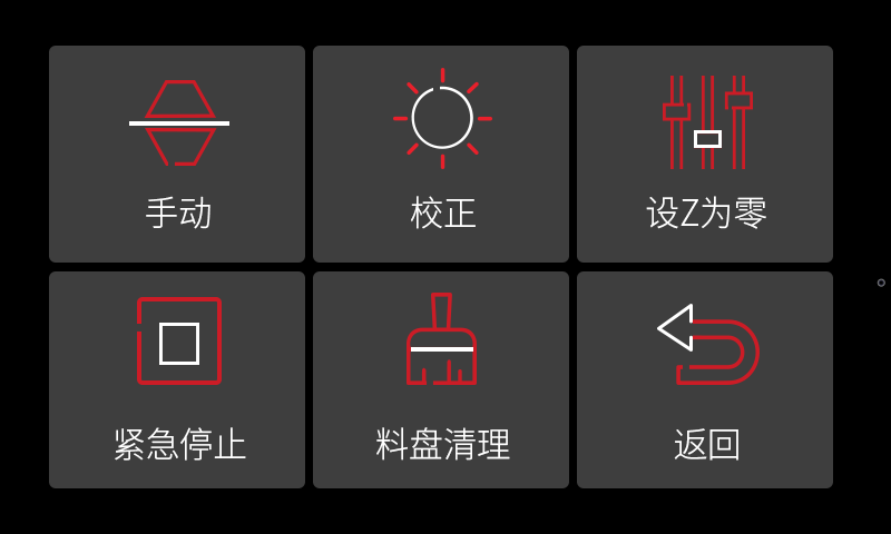 03-工具整张.png