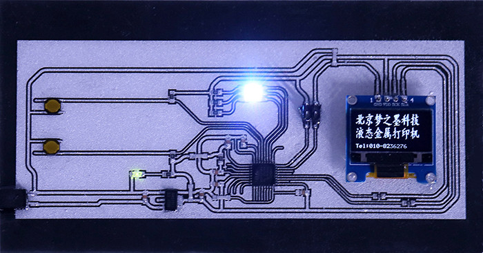 液态金属成就了柔性电路，梦之墨是造梦者 (3).jpg