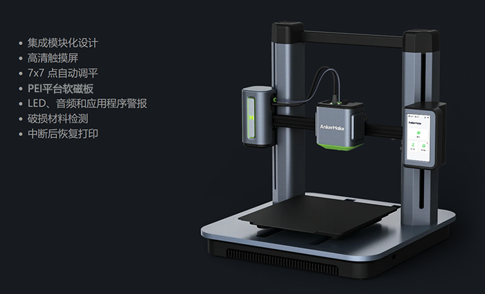 速度快5倍，默认250mms，这家跨界公司入局3D打印机 (1).png