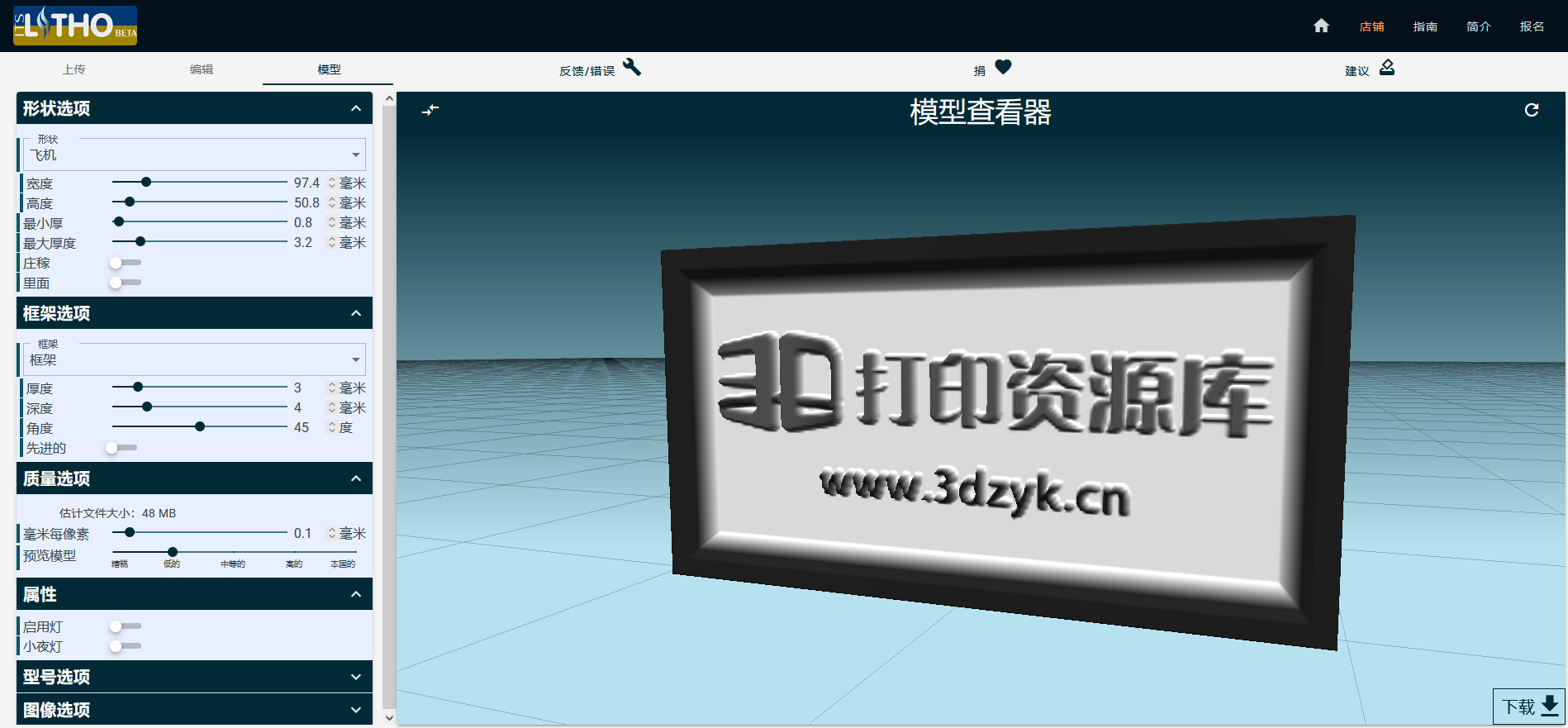 终极指南：照片建模，如何从照片创建3D模型 (3).png