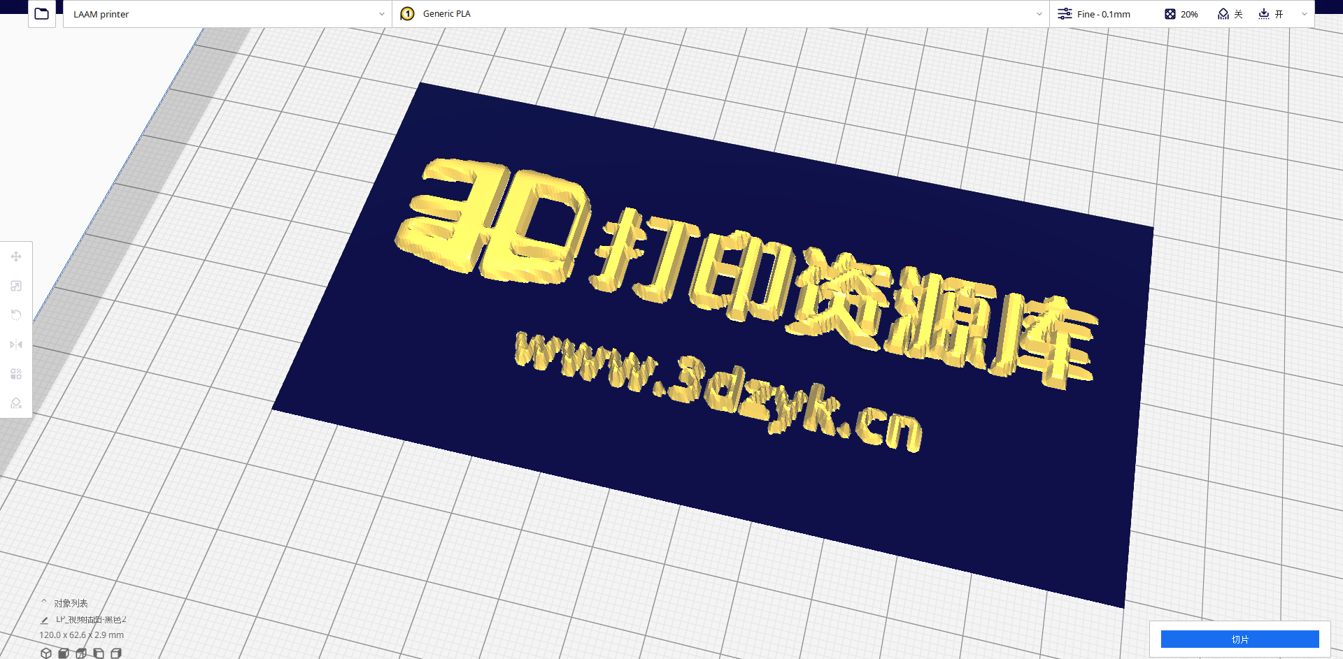 终极指南：照片建模，如何从照片创建3D模型 (8).png