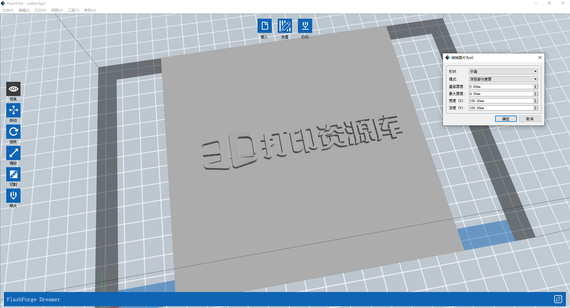 终极指南：照片建模，如何从照片创建3D模型 (9).png