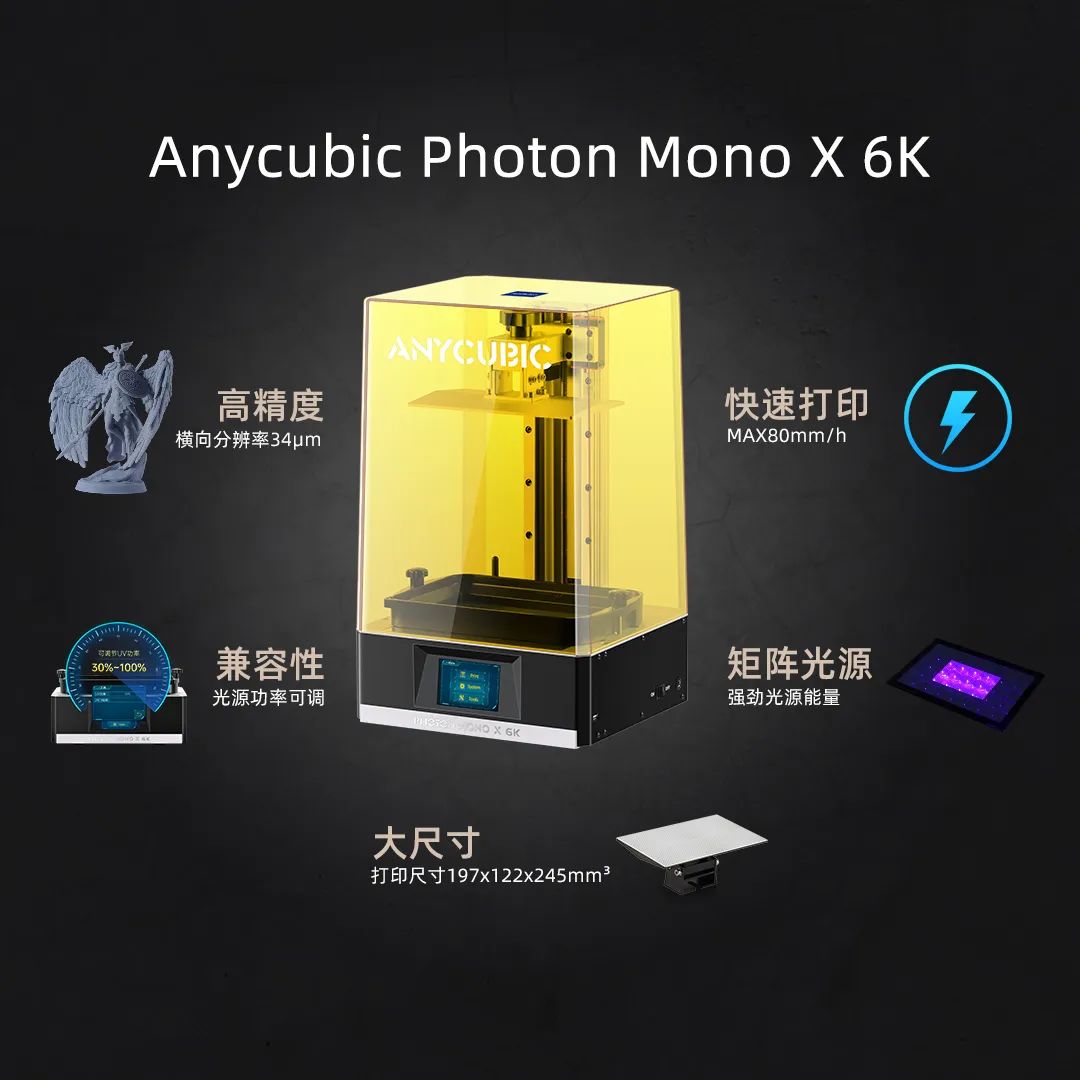 2022意大利A′ Design奖揭晓，Anycubic Kobra等3款产品斩获大奖 (2).jpg