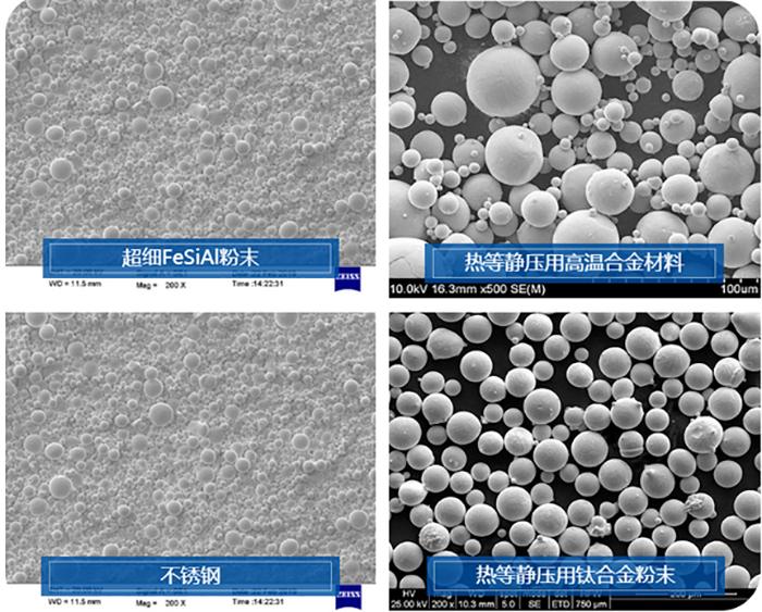 前景可观，金属粉末释放无限潜力 (6).png