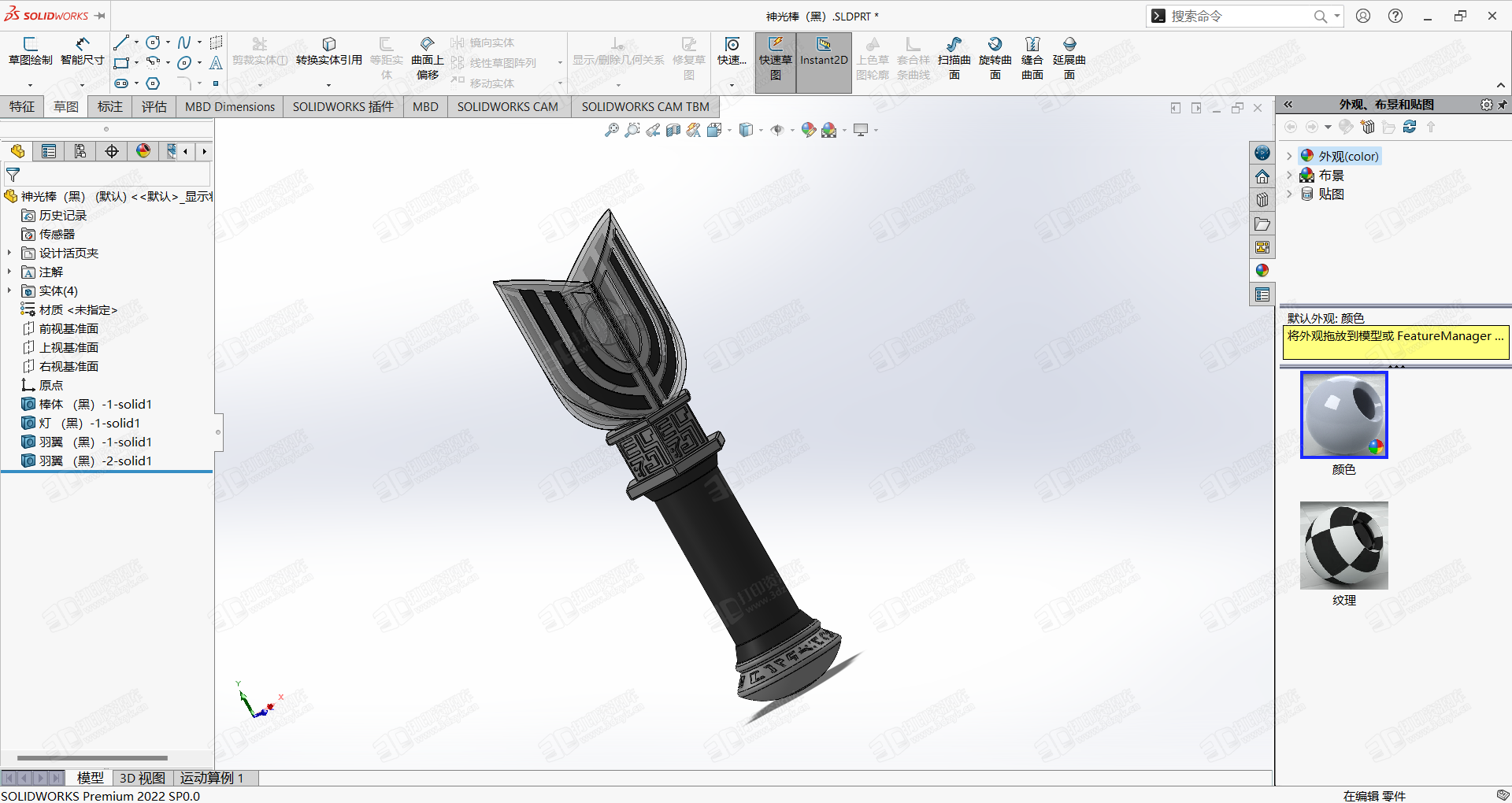 SOLIDWORKS Premium 2022 SP0.0 - [神光棒（黑）.SLDASM _] 2022_7_4 14_31_21.png