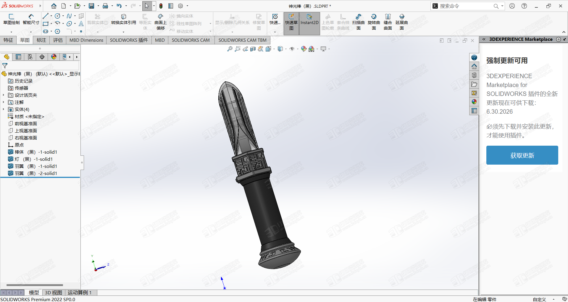 SOLIDWORKS Premium 2022 SP0.0 - [神光棒（黑）.SLDASM _] 2022_7_4 14_32_44.png