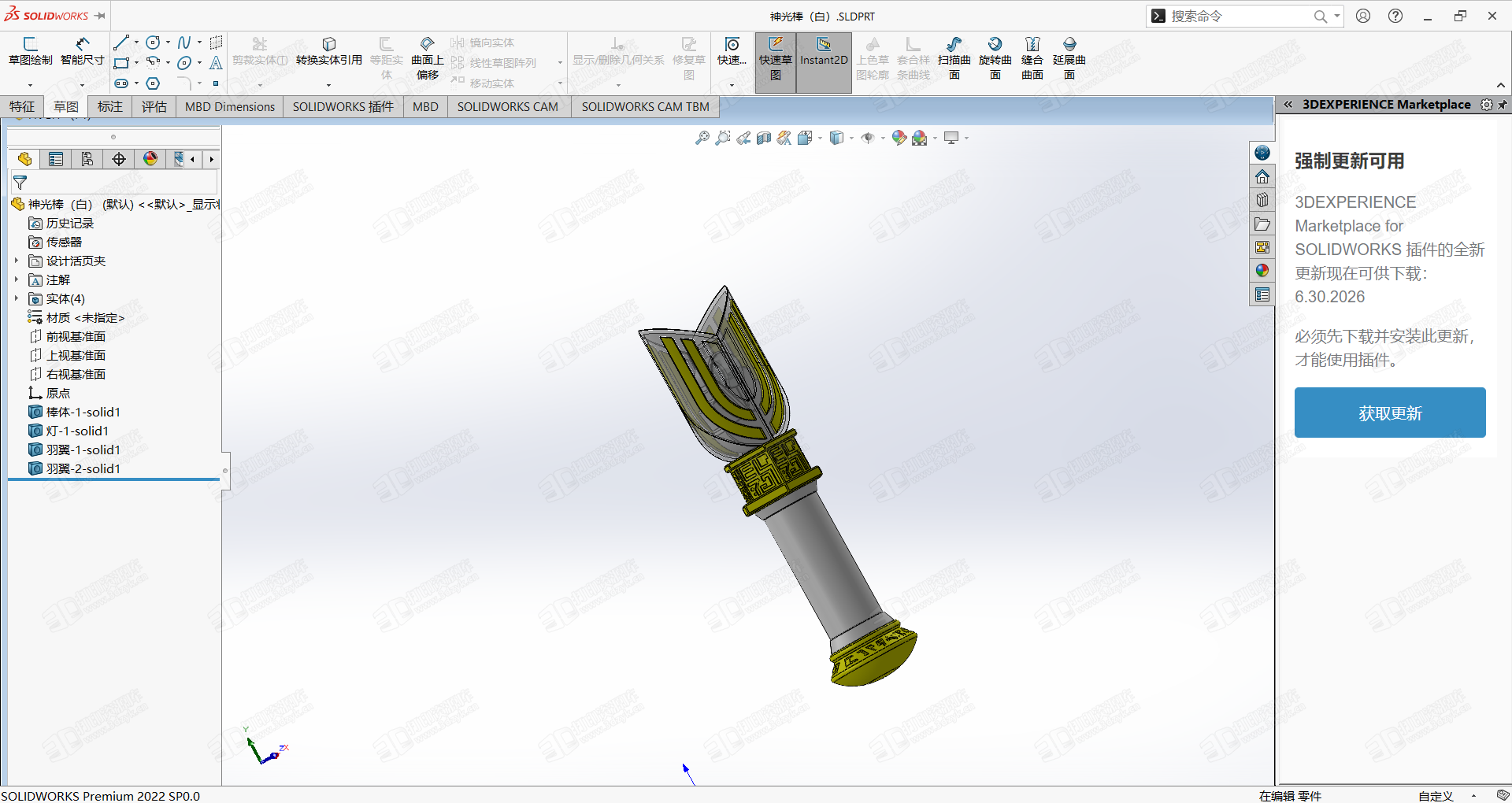 SOLIDWORKS Premium 2022 SP0.0 - [神光棒（黑）.SLDASM _] 2022_7_4 14_31_58.png