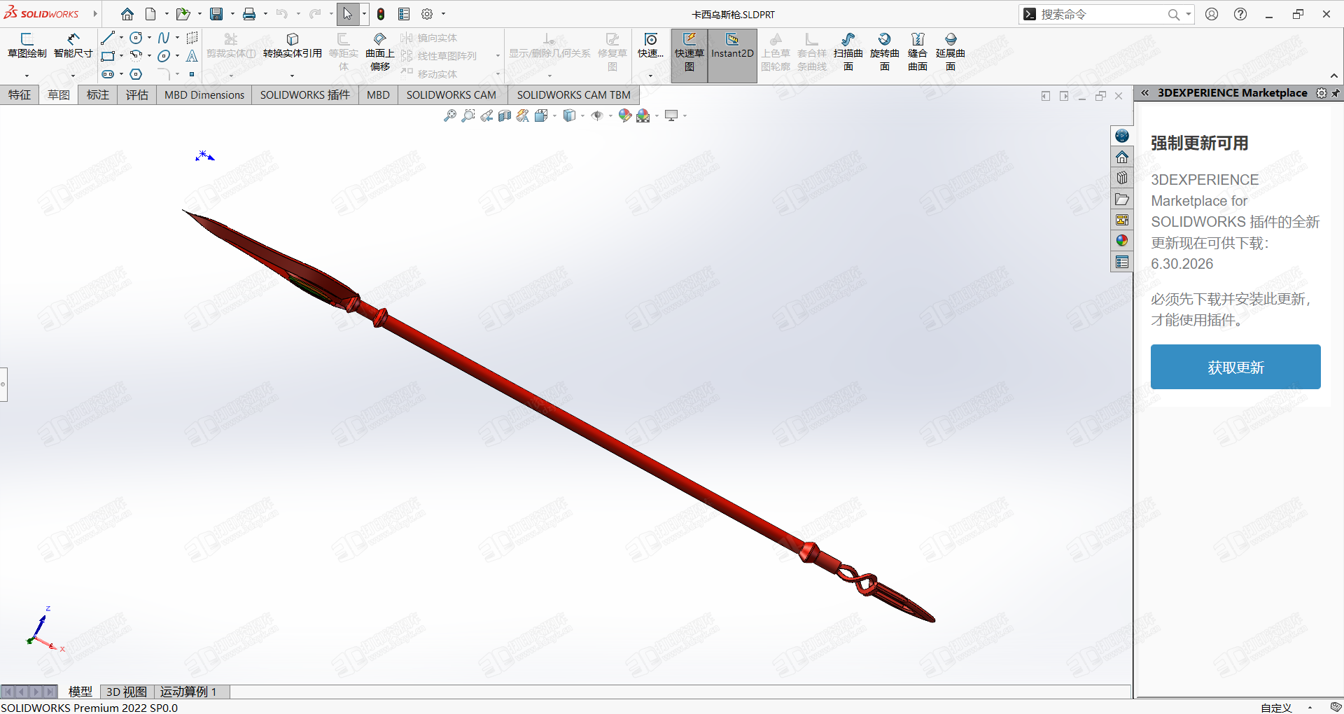 SOLIDWORKS Premium 2022 SP0.0 - [神光棒（黑）.SLDASM _] 2022_7_4 14_33_41.png