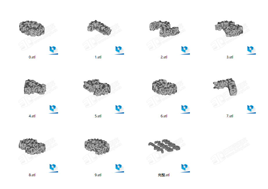 10個(gè)數(shù)字 3D打印模型 (1).png