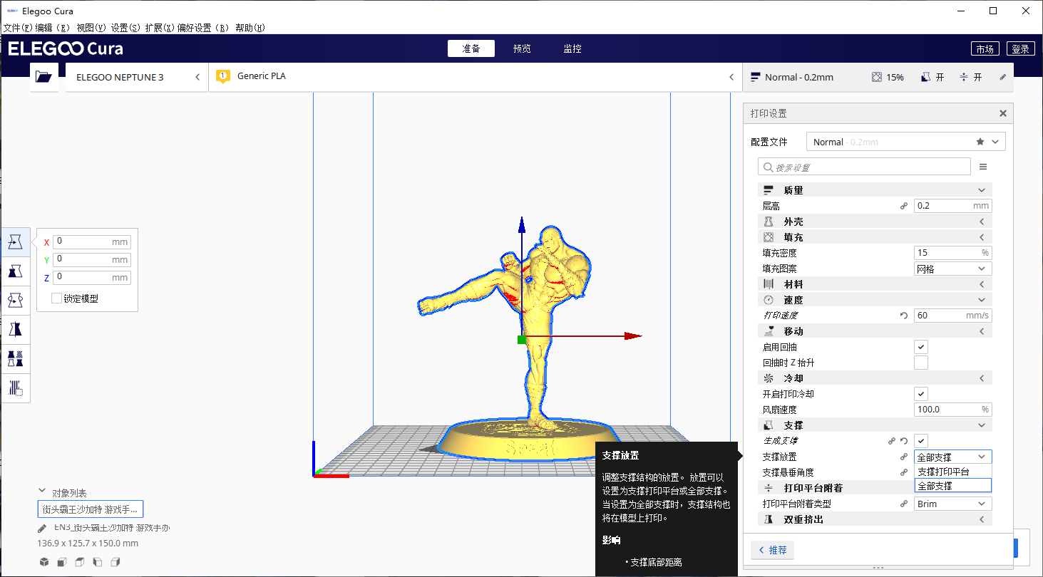 be7cd0cb70b64c37b85e85bd5f1eca69~noop.image?_iz=58558&from=article.pc_detail&x-expires=1672650448&x-signature=mw2hNwkr%2FQ3n6gATYC%2BzhsXevuo%3D.png