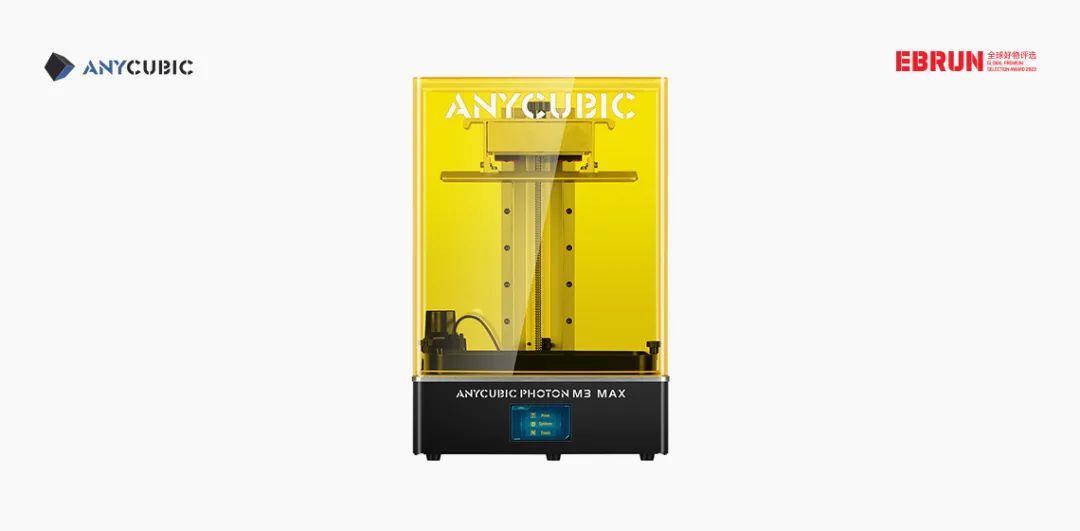 Anycubic Photon M3 Max入围《2022 EBRUN 全球好物》.jpg