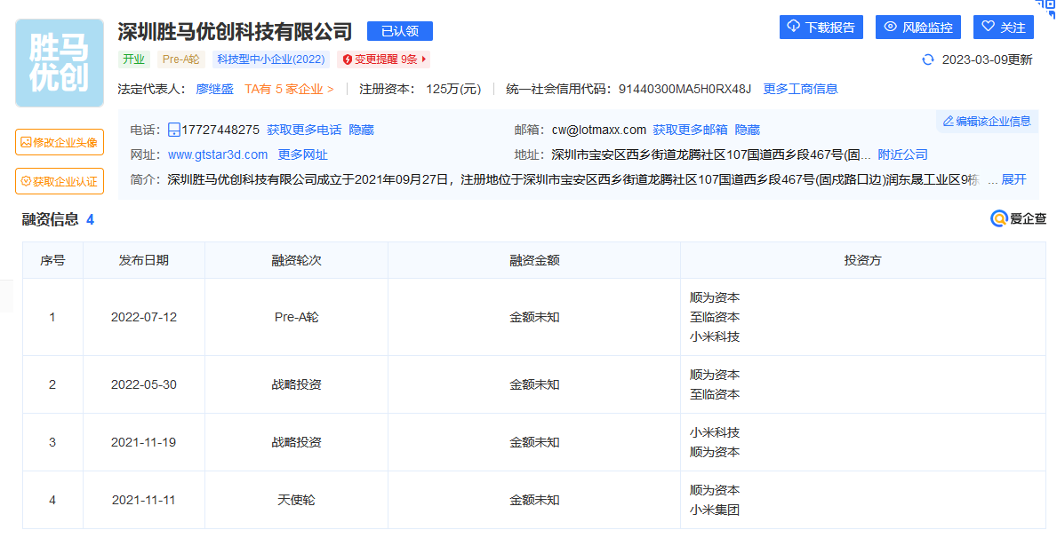 2024年的新年礼物：想要一台小米3D打印机 (2).png