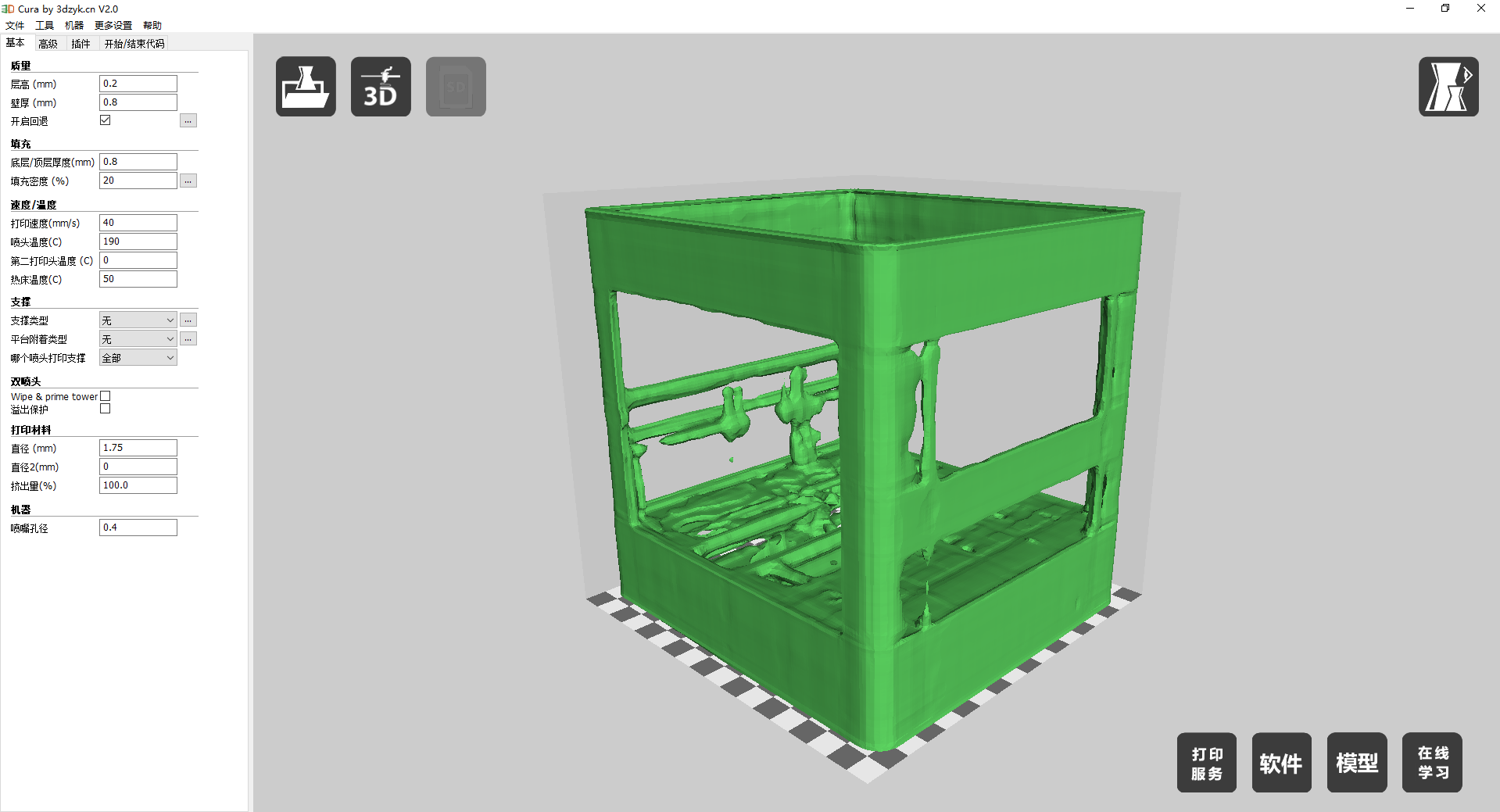 从零基础开始：教你如何使用Shap-E，从文本生成模型到3D打印 (3).png