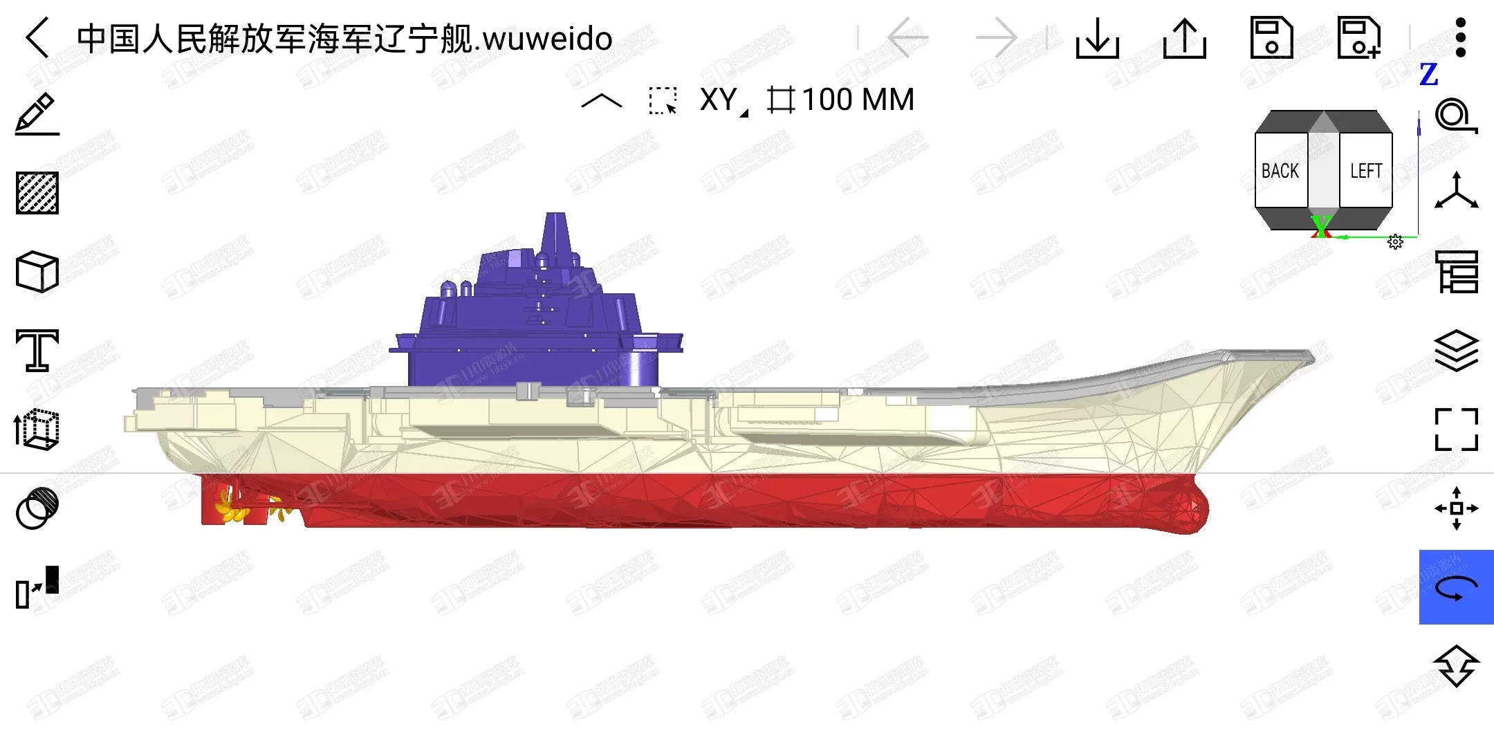 Screenshot_20230616_221433_com.wuweido.cad.webp