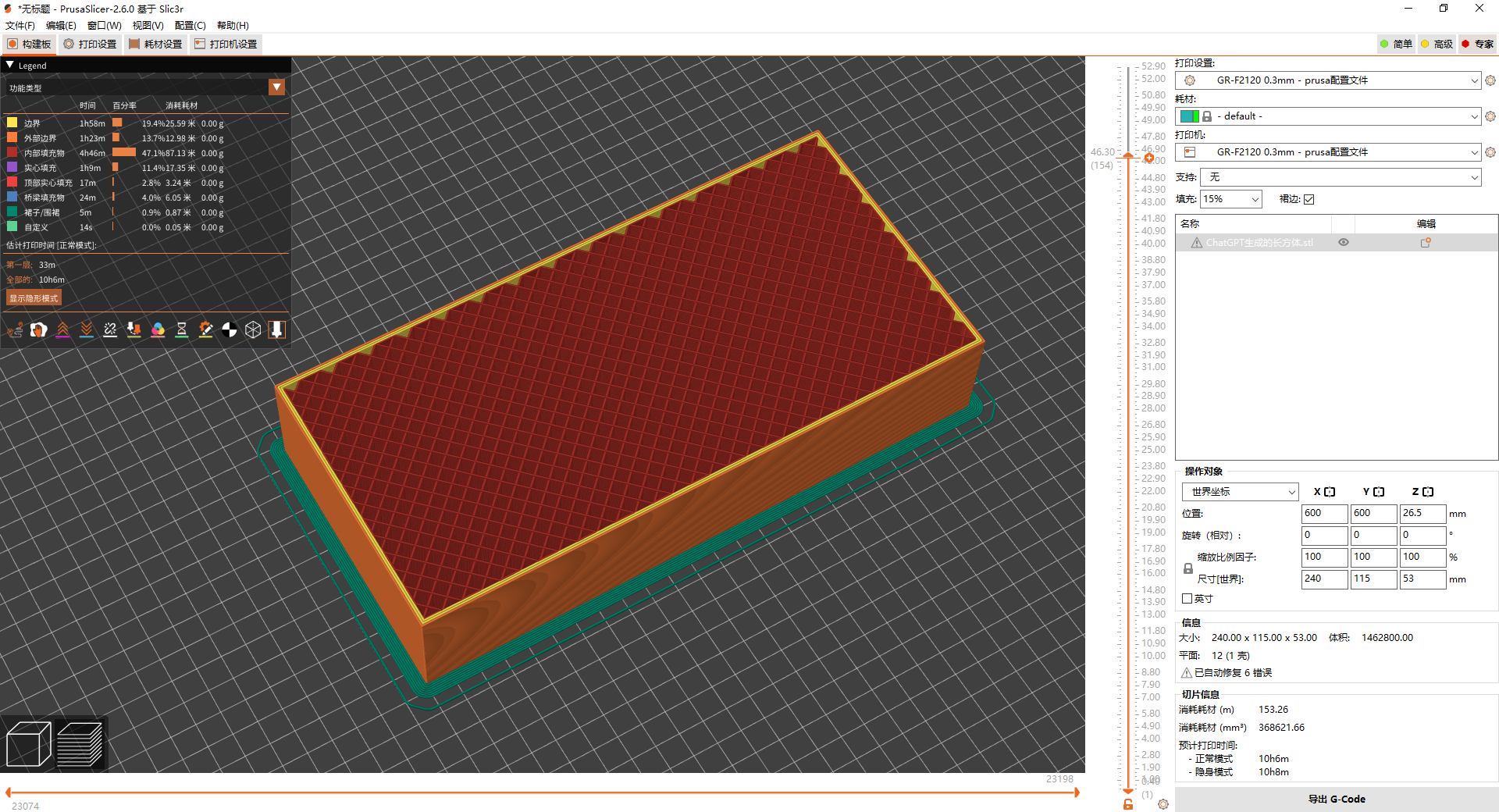 如何使用ChatGPT进行3D打印：从提示到STL文件 (4).png