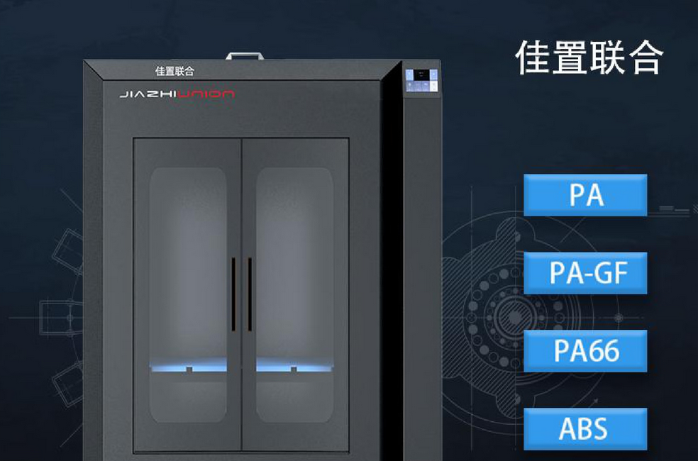 大尺寸、高精度，佳置联合推出工业级FDM 3D打印机R6-X6PLUS.png