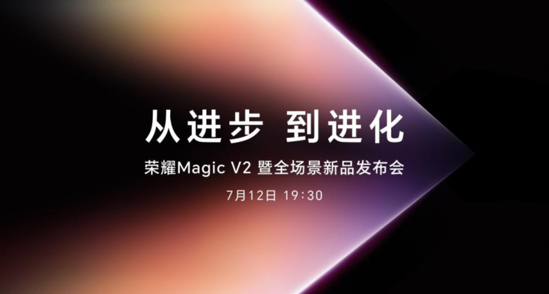 3D打印进入折叠屏手机生产，荣耀Magic V2背后的3D打印钛合金卷轴 (3).png