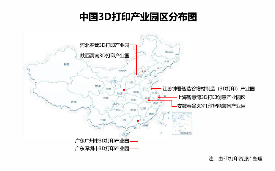 全国3D打印产业园区分布图.jpg