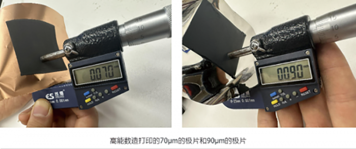 高能数造电池3D打印智能制造小试线，开启全固态电池数字化新时代 (3).png