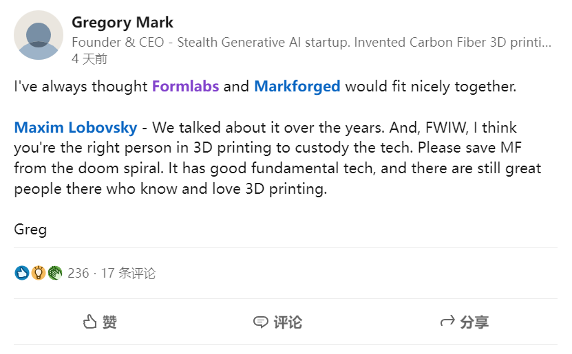 3D打印公司Markforged面临退市风险，或考虑与Formlabs合并 (1).png