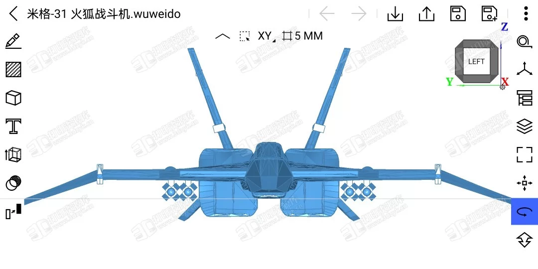 Screenshot_20231223_221045_com.wuweido.cad.webp