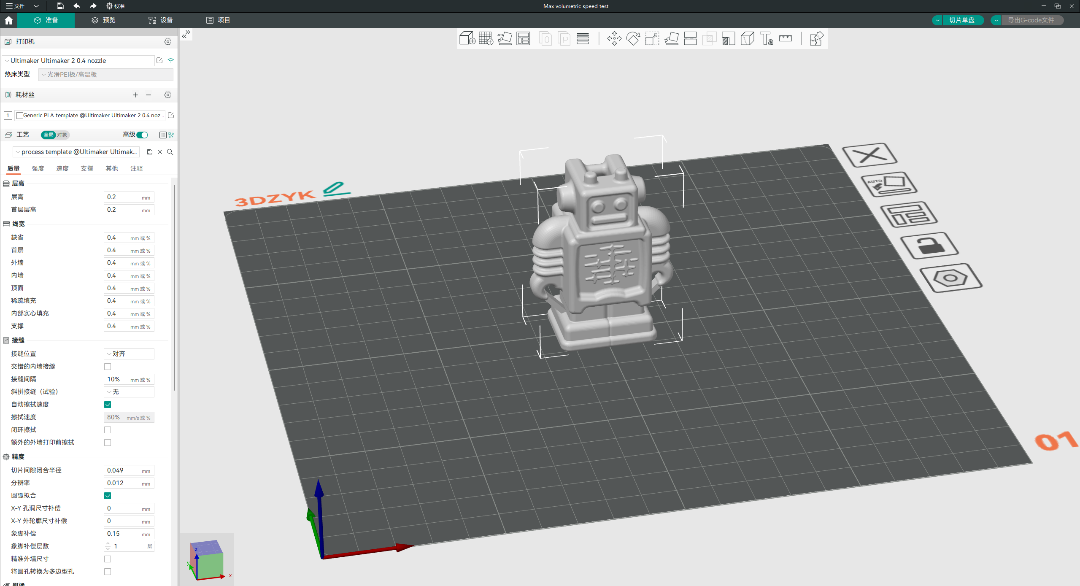 3D打印软件2.0版本：OrcaSlicer脱颖而出，Cura逐渐被遗忘 (2).png