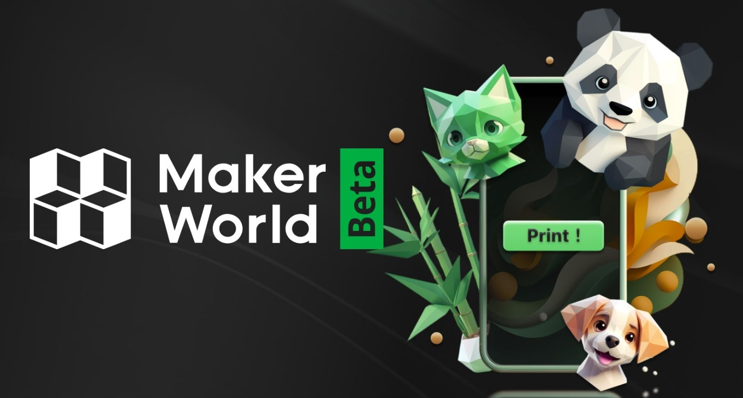 终于来了！中国3D打印不缺原创设计，而是缺姗姗来迟的MakerWorld