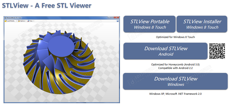 STLView 免費(fèi)簡單的模型查看器 免費(fèi)的STL文件查看器