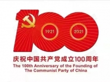 庆祝中国共产党成立100周年纪念徽